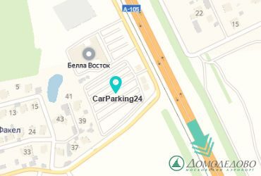 Расположение парковки «CarParking24» относительно аэропорта Домодедово